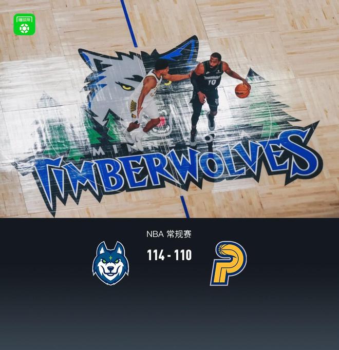 关于赛地聚焦——欧篮联清晨热度飙升；明尼苏达森林狼回应争议；媒体盛赞；球队文化再被提及的信息