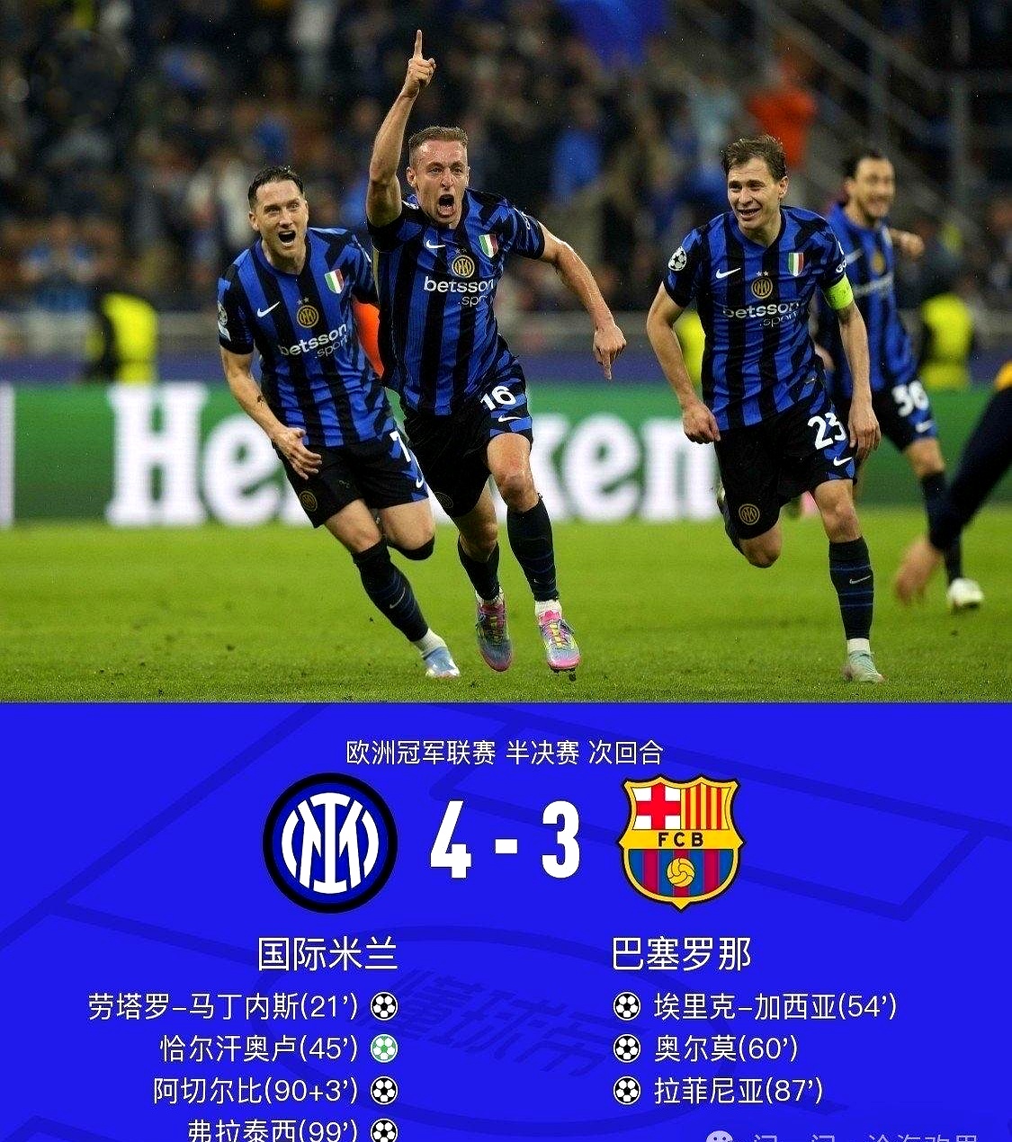 关于NBA常规赛冲刺阶段再迎强敌,国际米兰队长鼓劲,主帅态度:话题不断,控场能力受关注的信息 关于NBA常规赛冲刺阶段再迎强敌,国际米兰队长鼓劲,主帅态度:话题不断,控场能力受关注的信息