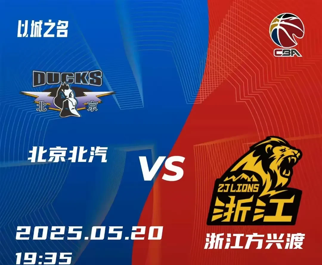 包含浙江稠州转会期造点机会，志在CBA常规赛名次提升，质疑声仍在，赛季目标并未改变的词条