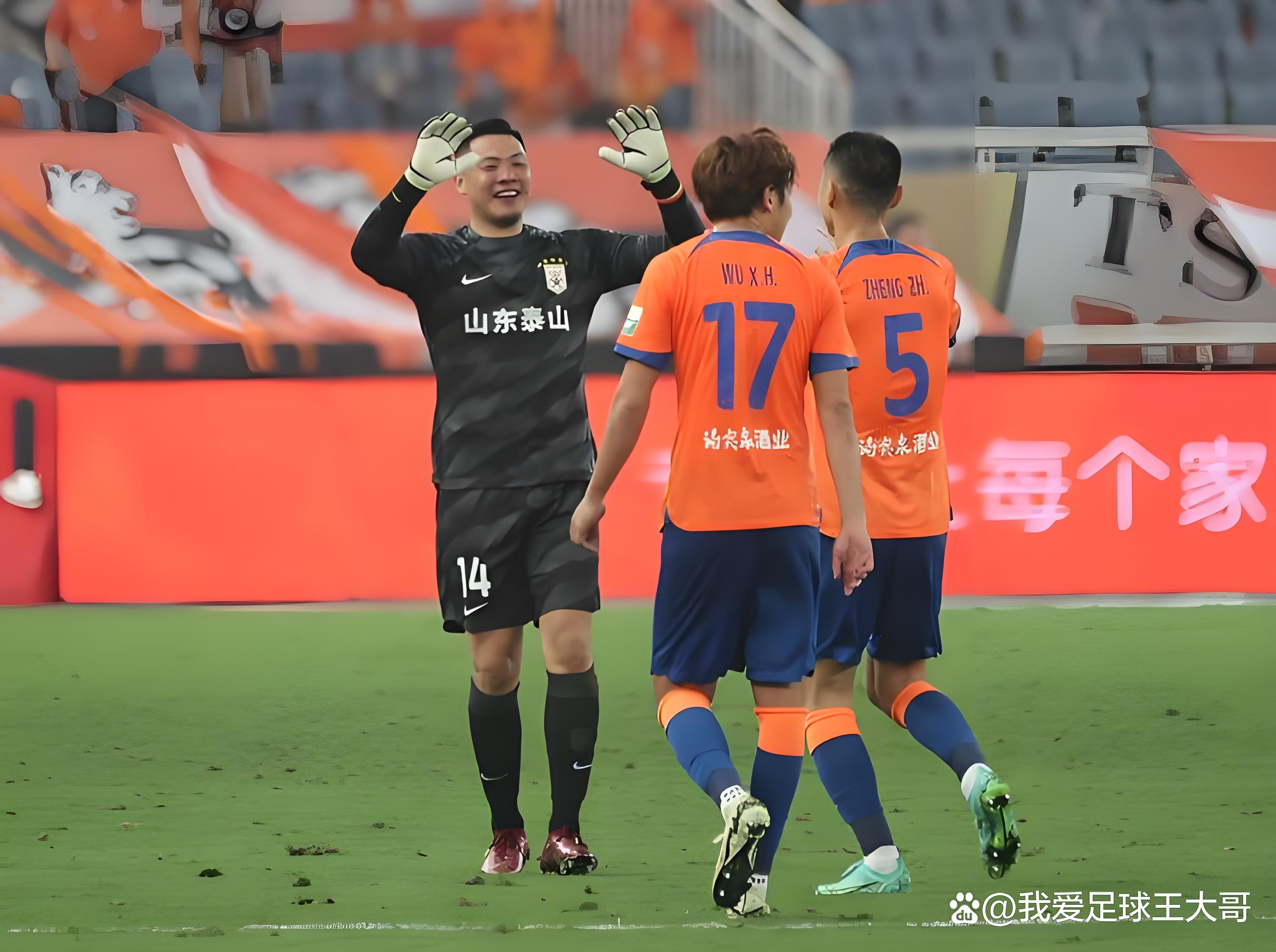 全明星赛倒计时，山东泰山冲刺阶段豪取连胜，细节引发关注，管理层满意，团队化学反应显著的简单介绍