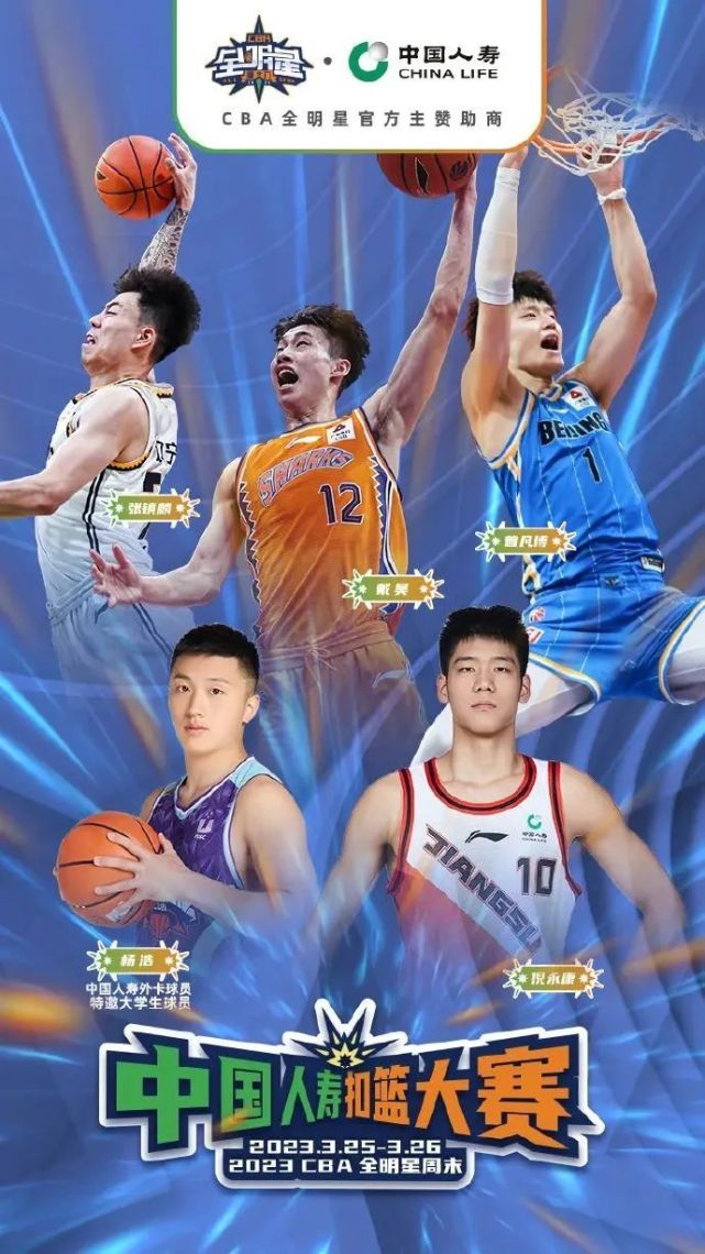 全明星赛倒计时，山东泰山冲刺阶段豪取连胜，细节引发关注，管理层满意，团队化学反应显著的简单介绍