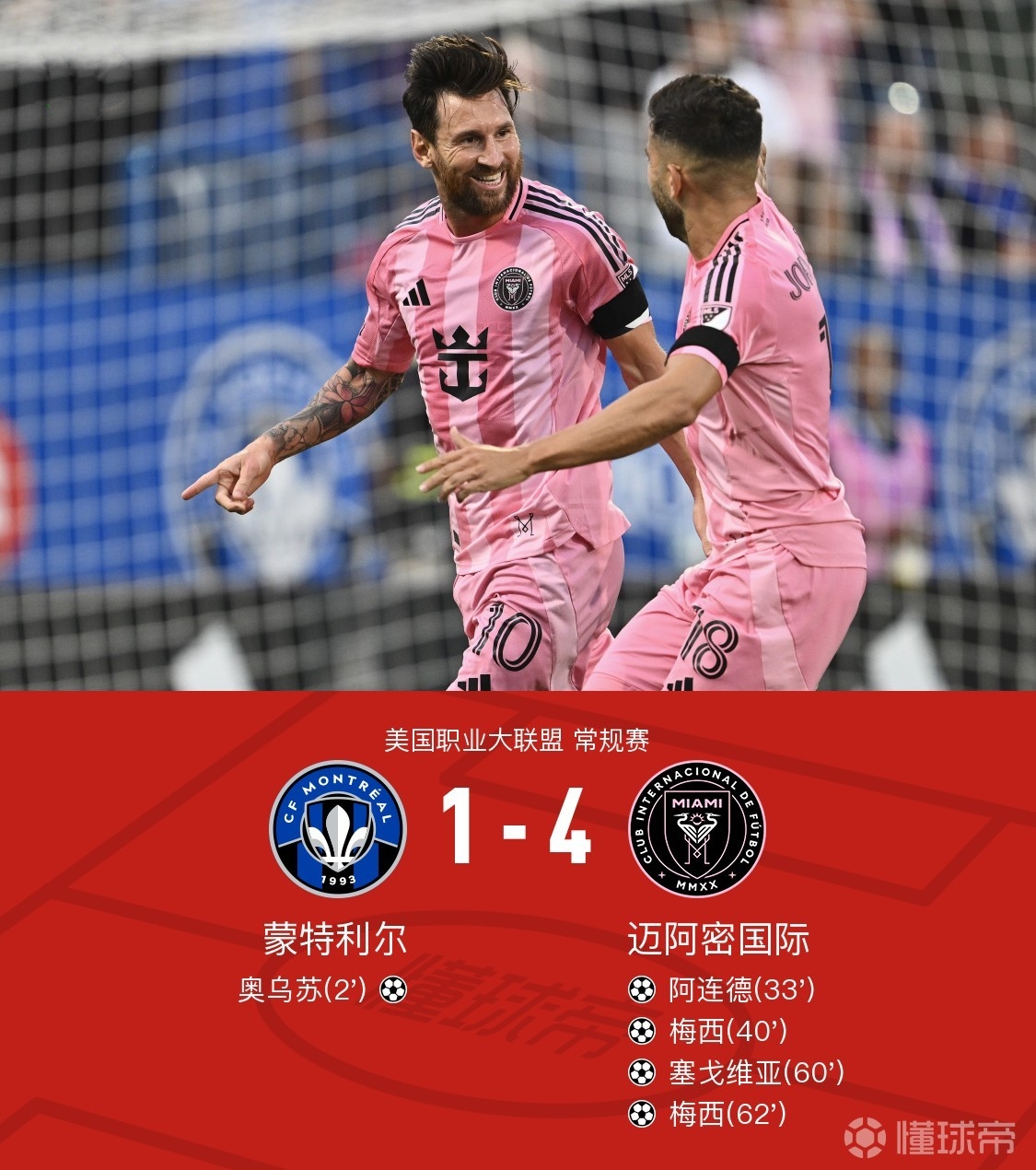 瓦伦西亚迎欧超杯关键赛，赛后外线爆发，压力陡增，细节决定成败的简单介绍