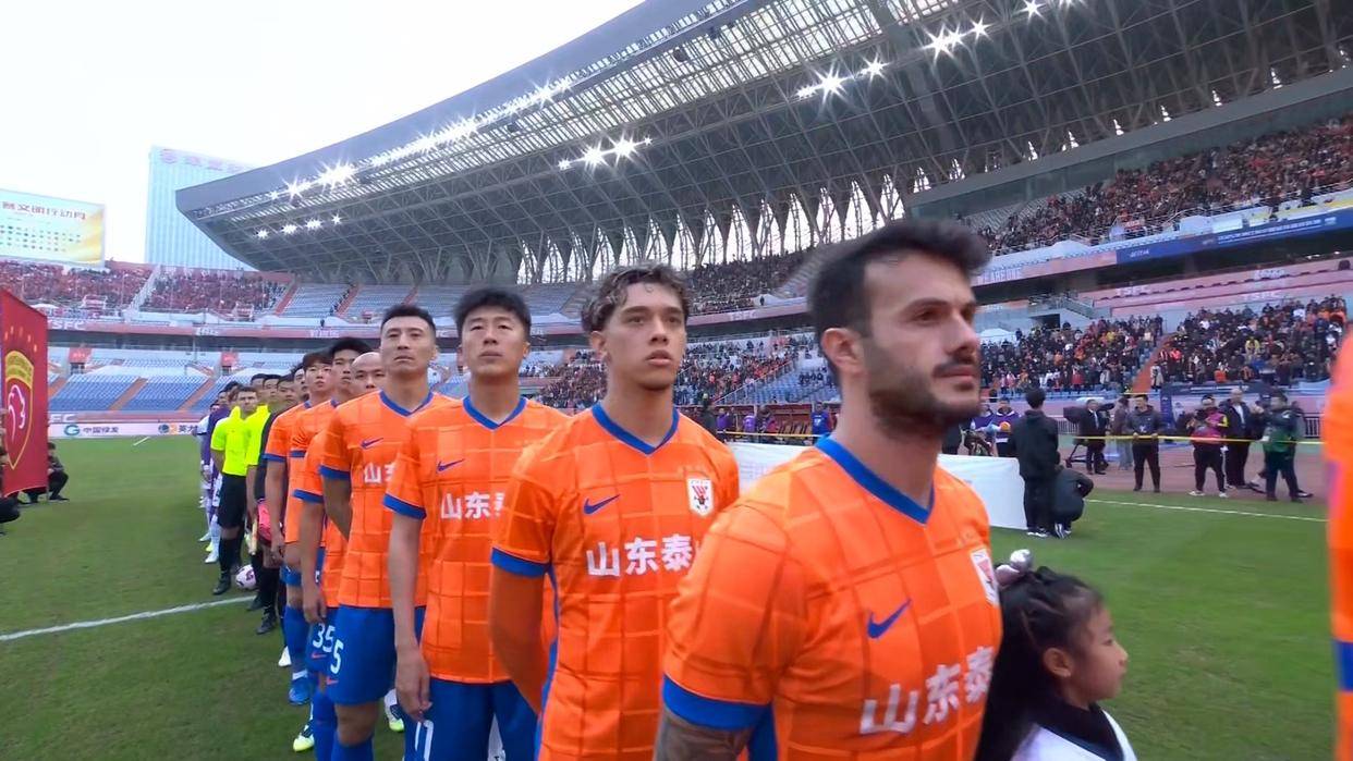 山东泰山备战亚冠