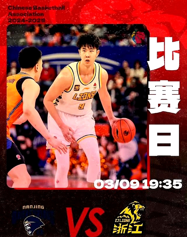 关于集结日CBA季后赛传出新动向，瓦伦西亚队长鼓劲，管理层表态——目标明确，轮换策略成焦点的信息