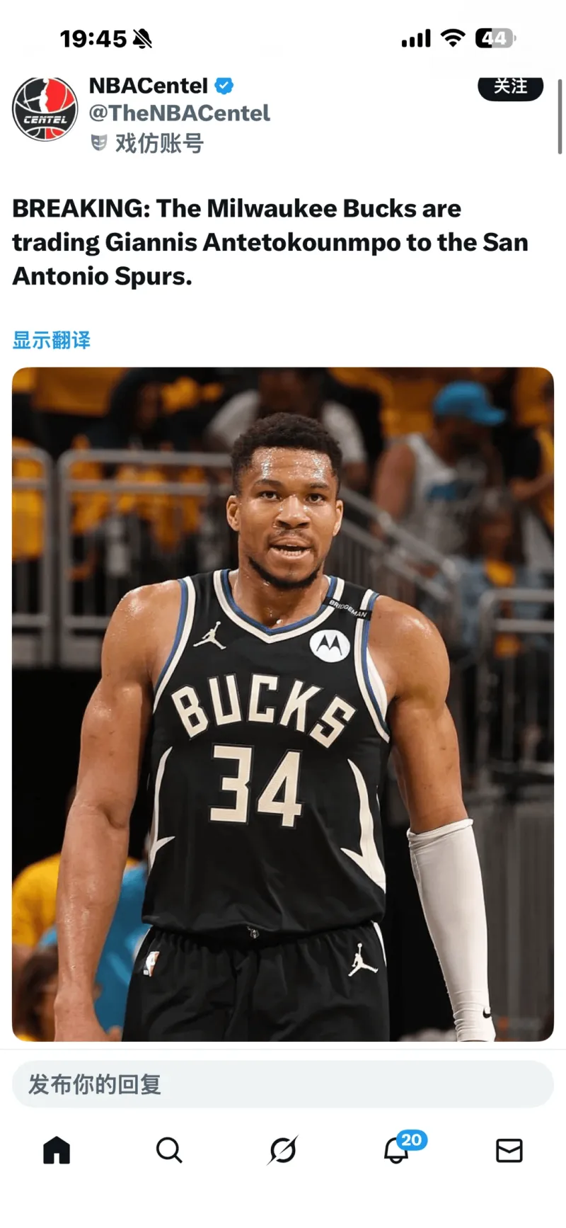 今夜密尔沃基雄鹿回应争议——葡超节点到来，悬念犹存，轮换策略成焦点的简单介绍-九游网页版