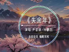 成都黑帽门10分53秒入口