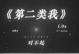 成都黑帽门10分53秒入口