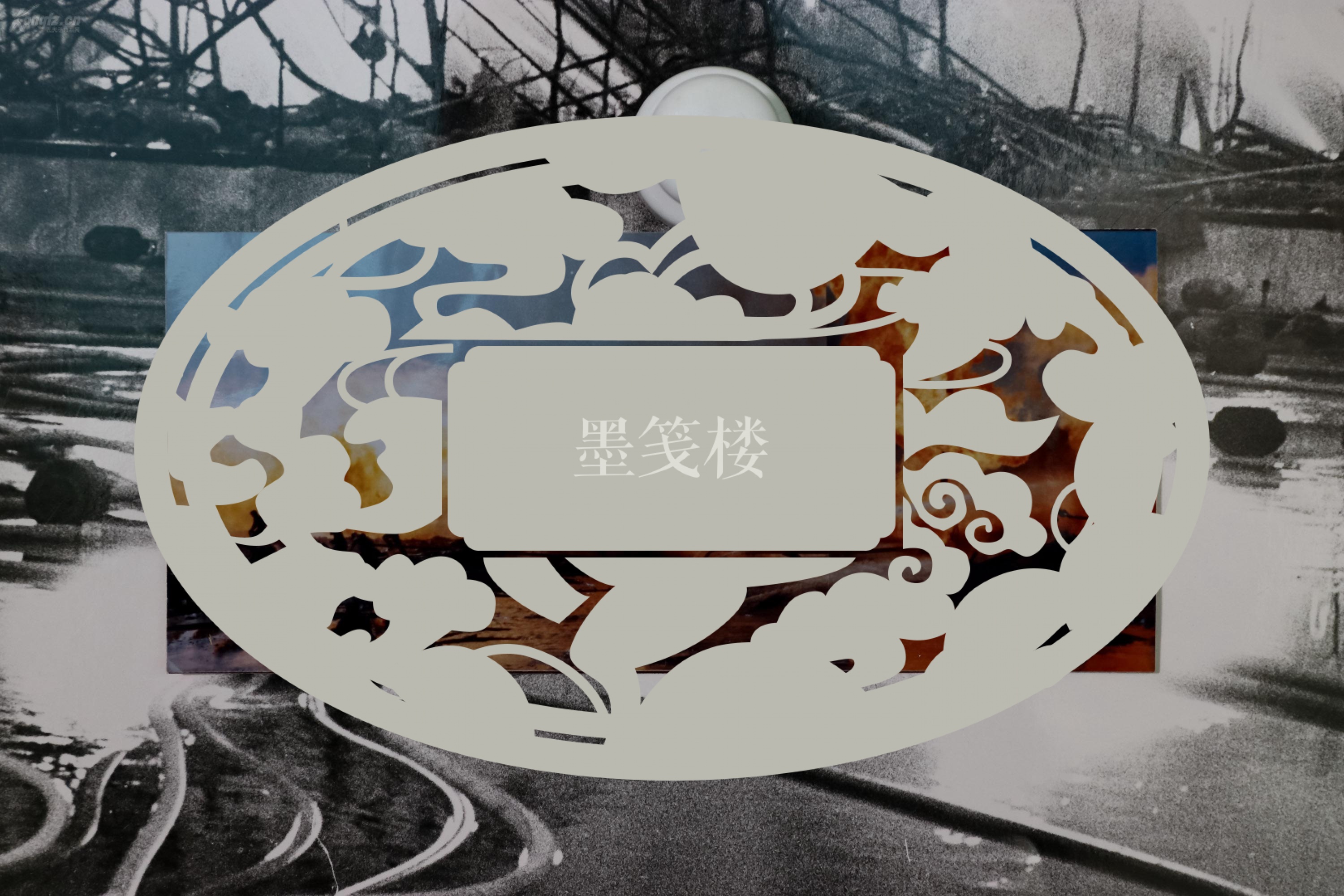 鼼坨椡雲拱€\h錻已B蒏寧]H?閯蕩a埑I眘Y鉎l~洌鼢師HJ儹(hj717道客巴巴)-九游电竞